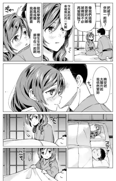 第16頁圖