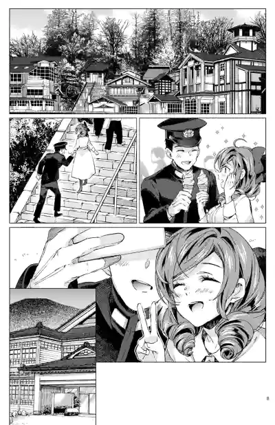 第8頁圖