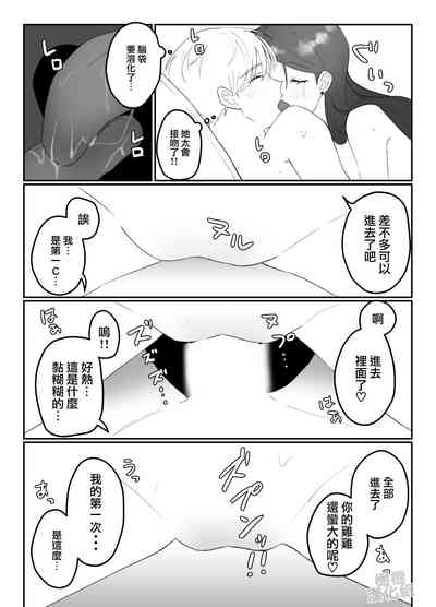 第12頁圖