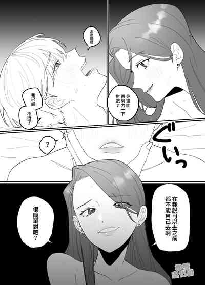 第16頁圖