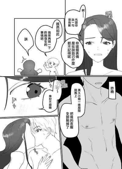 第8頁圖