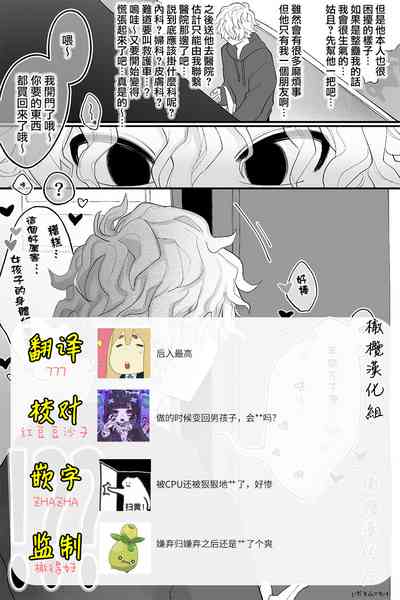 第12頁圖