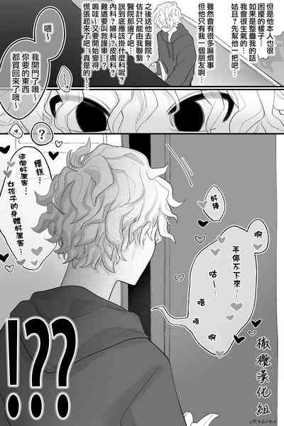 第4頁圖