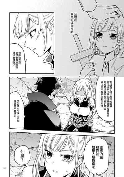 第24頁圖