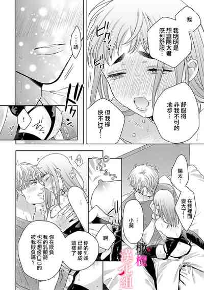 第16頁圖