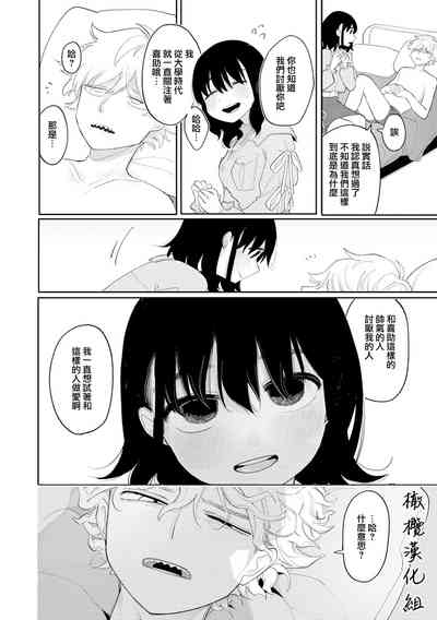 第20页图