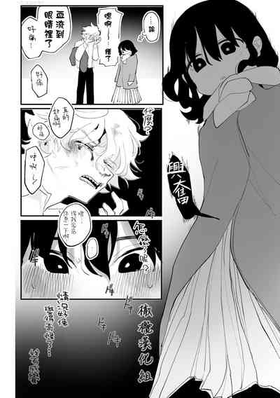 第28页图
