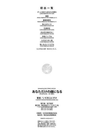 第32页图