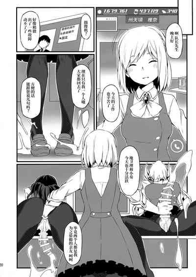 第20页图