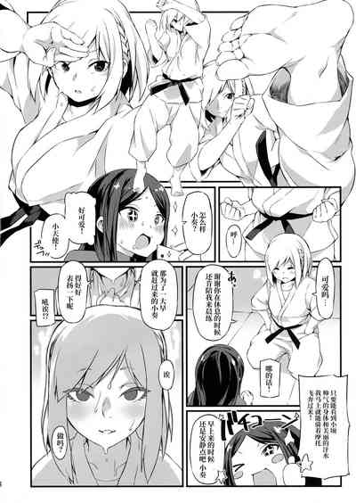 第8页图