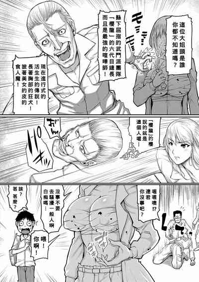 第4页图