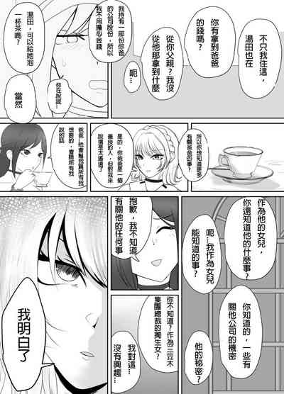 第12頁圖