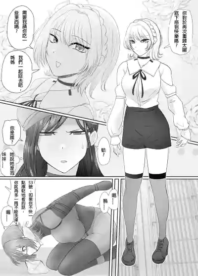 第4頁圖