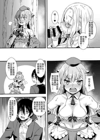 第16頁圖