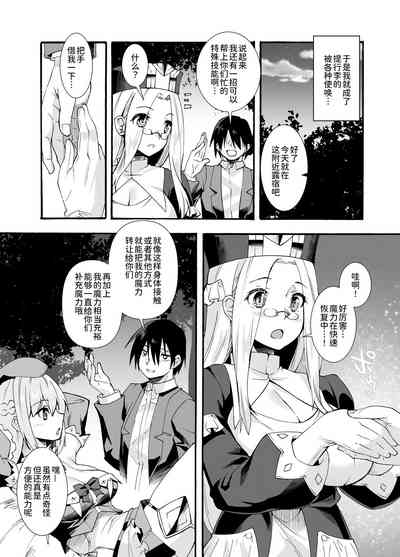 第8頁圖