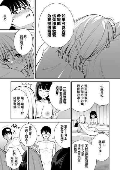 第40页图