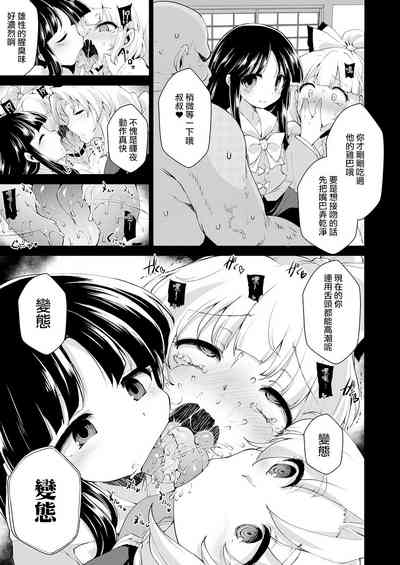 第12页图