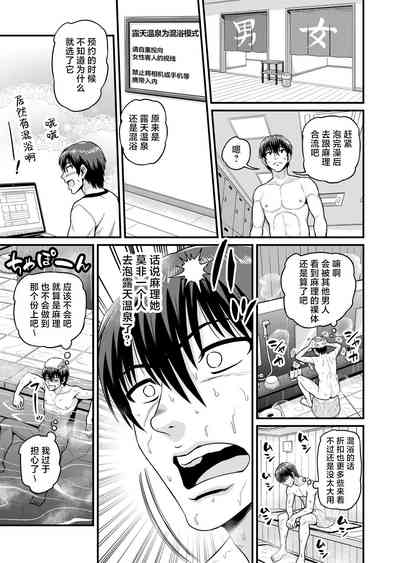 第12页图