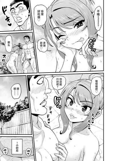 第52页图