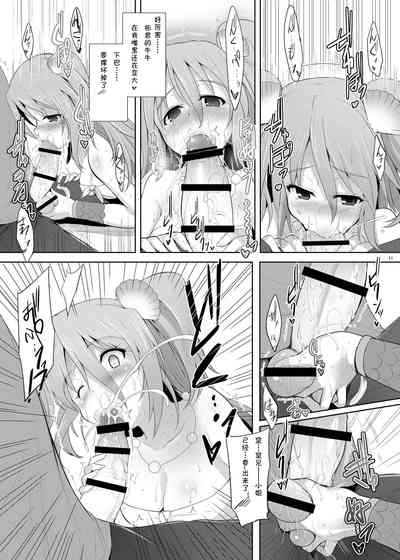 第12頁圖