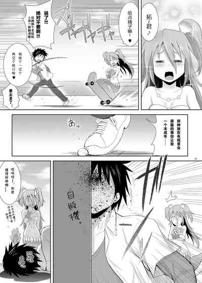 第8頁圖