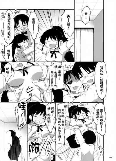 第4页图