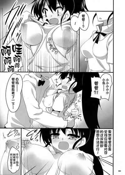 第8页图
