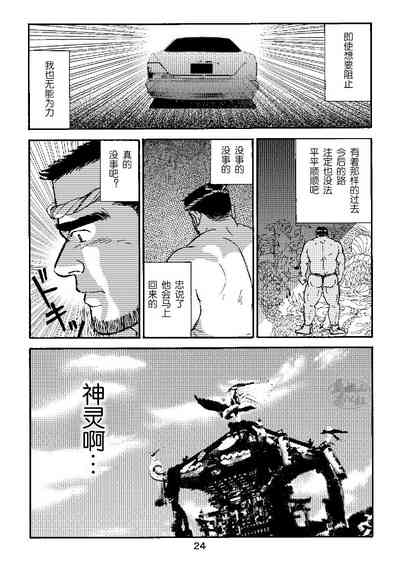 第24页图
