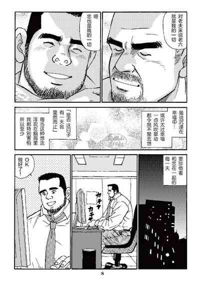 第32页图