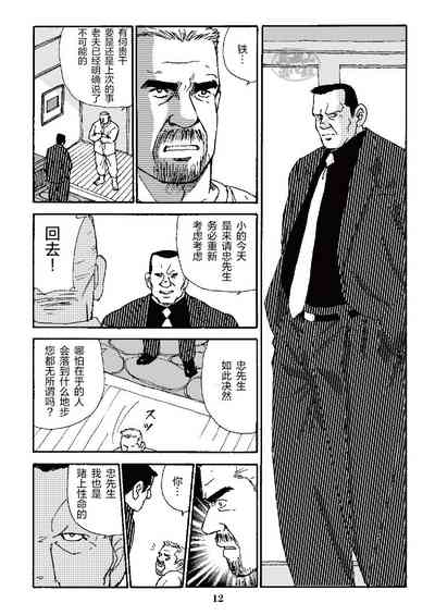 第36页图