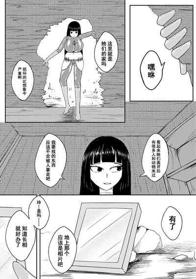 第148頁 封面 - HaSM.cc