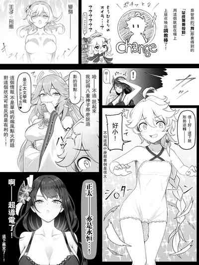 第4頁圖