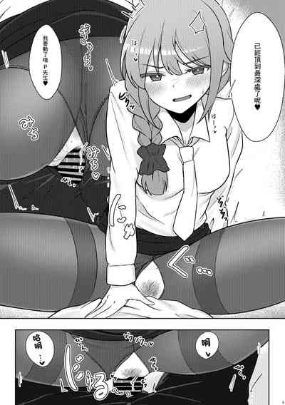 第8頁圖