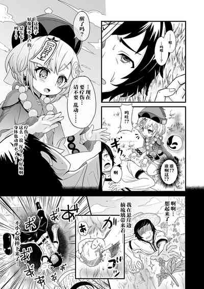 第4頁圖