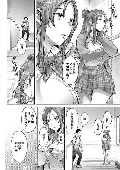 第4页图