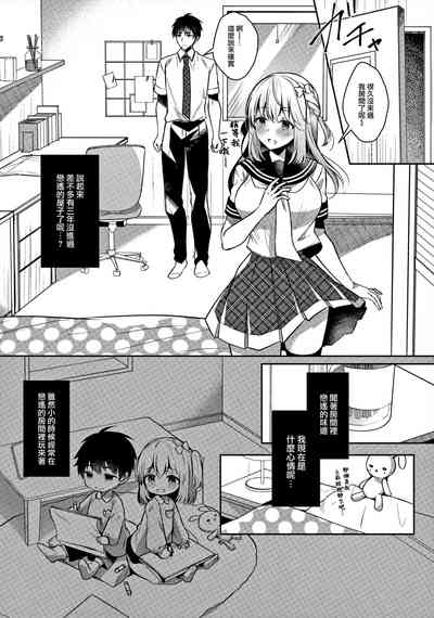 第8页图