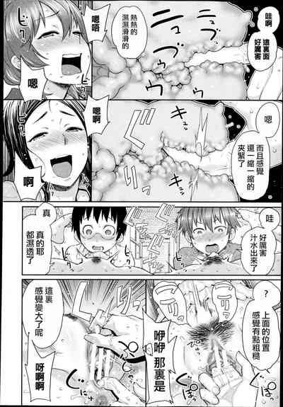 第12頁圖