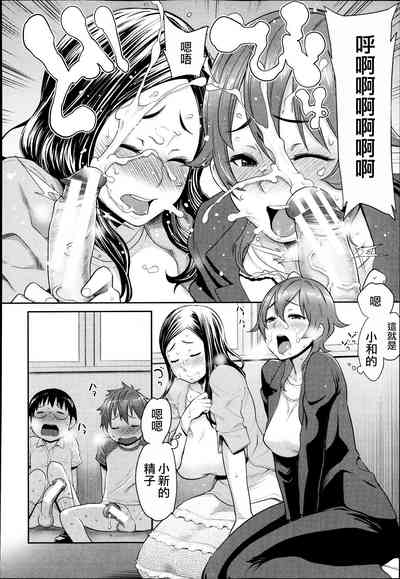 第8頁圖