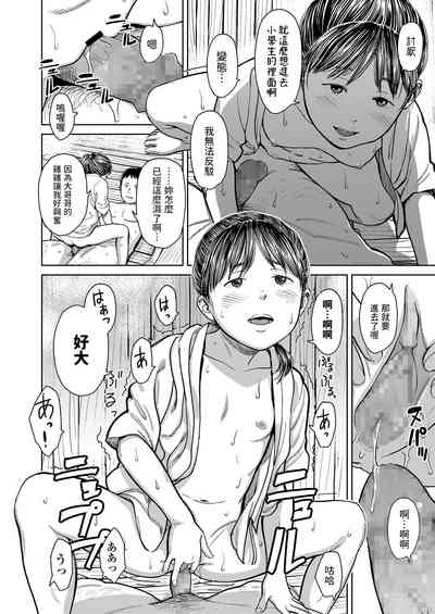 第16頁圖