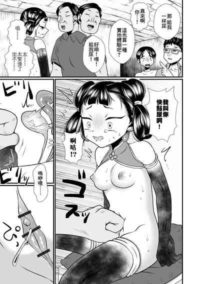 第8页图
