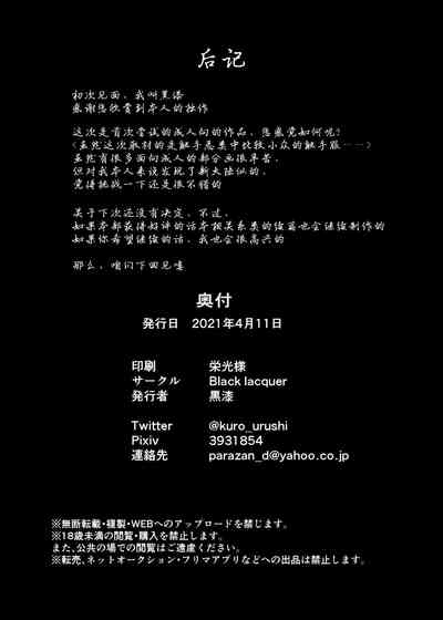 第24页图