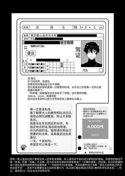 第44頁圖