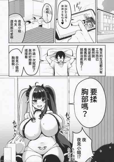 第8頁圖