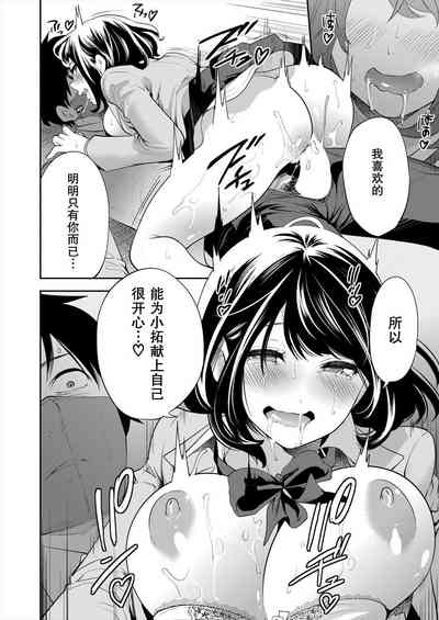 第32頁圖