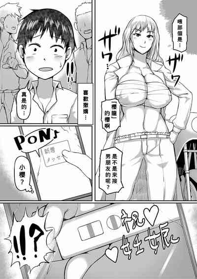 第140頁圖