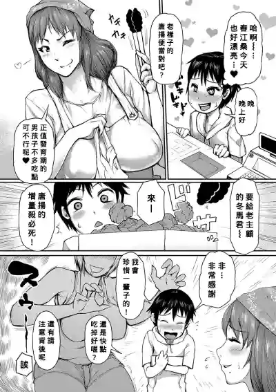 第8頁圖