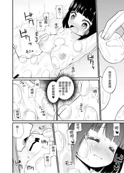 第20頁圖