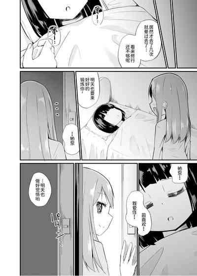 第24頁圖