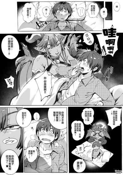 第88頁圖