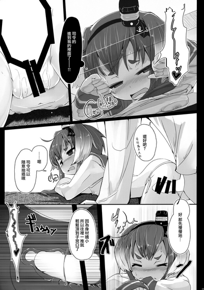 第12頁圖
